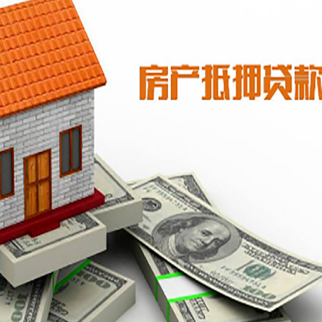 源汇贷款公司新渝启服怎么选择